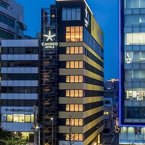 福冈天神光芒酒店 酒店 福岡