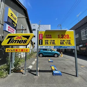 （b8）new Open 快適2名まで滞在可☆サービスアパ―トメントsapporo南8条b8 札幌市