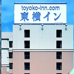 酒店 东横inn-池袋北口2号