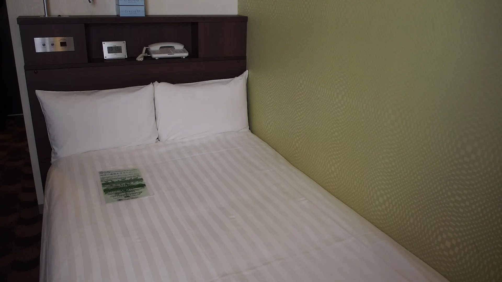 Shibuya Tobu Hotel Tokyo