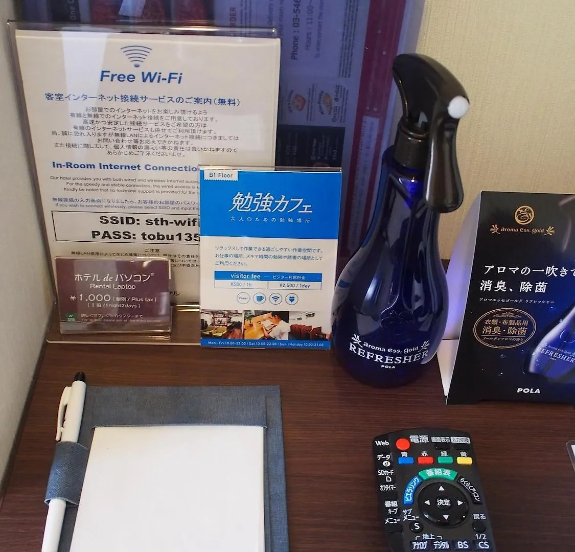 Shibuya Tobu Hotel Tokyo Japan