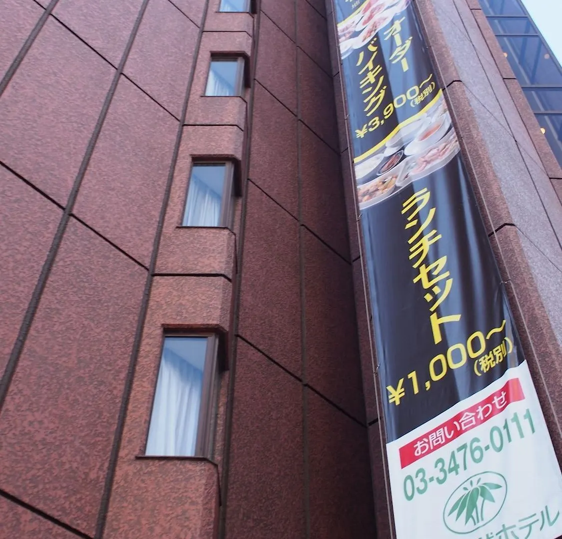 Shibuya Tobu Hotel Tokyo 3*,  Japan